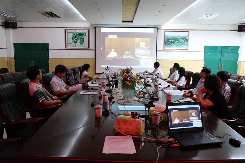 20150603视频会议.jpg 20150603视频会议.jpg